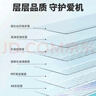朗客【2片装】适用vivo X100s钢化膜x100s手机膜全屏覆盖超薄玻璃高清保护膜防摔抗指纹手机贴膜 实拍图