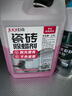 巨奇严选 瓷砖除蜡剂2.5L新房装修开荒保洁专用清洁剂增亮瓷砖清洁剂 实拍图