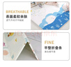 墨斗鱼XPE双面折叠宝宝爬行地垫卧室客厅爬爬垫173*155*1cm 实拍图