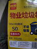利得抽绳垃圾袋100只单面1丝45*50cm免撕印花加厚厨房垃圾袋大卷 实拍图