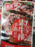 红派手撕素牛排香辣味20g*20包/盒素肉豆干解馋零食 大礼包 实拍图