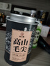 茶小赐茶叶绿茶毛尖茶 特级明前信阳原产嫩芽耐泡浓香型绿茶茶叶礼盒 【自饮首选-特级毛尖茶100g】 实拍图