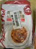 必胜客必胜优选 西班牙红烩牛肉意面320g*2袋 儿童早餐半成品意大利面 实拍图