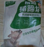 青青小厨 猪蹄块2斤 冷冻免切猪蹄子猪爪猪手猪脚猪蹄 酱卤猪蹄 猪肉生鲜 实拍图