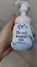 碧柔（Biore）【老爸测评】氨基酸洁面泡泡洗面奶160ml温和保湿深层清洁自营 实拍图