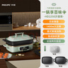 飞利浦（PHILIPS）多用途锅 多功能料理锅 烤肉锅煮肉锅 家用电热火锅网红款多功能锅 2.5L 【蒸炖煎煮烤炒多功能】HD2250 实拍图