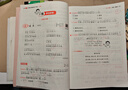一本小学语文阅读训练100篇二年级 2025阅读题知识大盘点阅读理解万能答题模版方法阶梯真题试卷训练 实拍图
