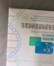 敷尔佳白膜医用透明质酸钠修复贴1盒/5片装轻中度痤疮 皮肤修复 MHA-W-T 实拍图