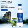 武夷山 饮用天然矿泉水 513ml*24瓶整箱 小瓶旅行泡茶会议饮用水 实拍图
