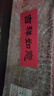 八马茶业信记号普洱茶 西双版纳生普熟普茶叶357g*2 礼盒装 送礼 实拍图