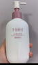 半亩花田热巴同款美白身体乳减黄提亮保湿持久留香夏季清爽润肤乳200ml 实拍图