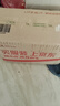 爱酷熊（AIKUUBEAR） 干爽畅吸半包拉拉裤XXXXL80加大码尿不湿超薄瞬吸（18-20kg） 实拍图