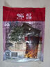 园桌川味面条 邹城特产 邹城川味面 纯肉酱包 非油炸 速食面条 冷冻 【10袋招牌川味面】常温装*203g 邹城特色美食 实拍图