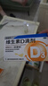 星鲨维生素d3滴剂（胶囊型）30粒 d3婴儿婴幼儿儿童维生素D促钙吸收长高新出生15天可吃非钙片 实拍图