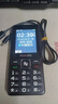 飞利浦（PHILIPS）E536 老年人手机4G全网通老人机双卡双待超长待机大字大声大按键学生儿童备用专用功能机 星空黑 实拍图