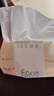 洁柔抽纸 粉Face柔韧3层110抽*24包 可湿水面巾纸100%原生木浆 整箱 实拍图