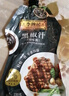 李锦记 黑椒汁230g*2 挤挤装 0添加防腐剂 胡椒牛排意面酱黑椒酱 实拍图