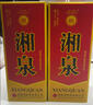 酒鬼酒 54度湘泉盒优馥郁香型白酒500ml*6瓶【新老包装随机发】 实拍图