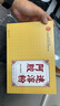 内廷上用北京同仁堂阿胶粉3克*32袋 高档礼盒 即食速溶粉冲泡女性调理送礼 实拍图