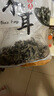 双塔黑木耳250g 东北特产干木耳小碗耳肉厚凉拌火锅食材南北干货 实拍图