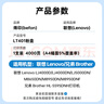 得印LT401粉盒 易加粉 适用联想LJ4000D/DN LJ5000DN M8650DN M8650D M8950DN 兄弟5595DNH打印机墨盒硒鼓 实拍图