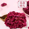 虎标中国香港品牌 花草茶玫瑰花冠  大朵花冠50g/罐装 实拍图