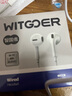 WITGOER【2025新款丨品牌直营】有线耳机lightning接口适用苹果13/14/12/11/iphone/promax平板ipad游戏 实拍图