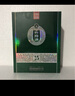 四特 十五年陈酿 特香型白酒 52度 500ml+50ml 双支装 实拍图