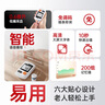 三诺GA-3血糖仪家用高精准测血糖仪器医用级检测仪200支试纸套装 实拍图