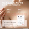 水之蔻【王俊凯推荐】烟酰胺美白身体乳润肤乳保湿国货美白身体乳第一 实拍图