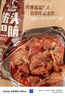 科尔沁 筋头巴脑 香辣味500g 卤味牛肉 酱卤熟食 牛肉干特产开袋即食 实拍图