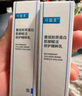 阿芙（AFU）十一11籽精华油0.7ml紧致淡纹补水保湿 为干敏肌定制 送女友礼物 实拍图