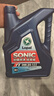龙蟠（Long Pan）SONIC音速T1全合成机油API等级SN+汽机油0W20润滑油4L正品通用 实拍图