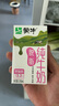 蒙牛脱脂纯牛奶【礼盒装】250ml*24盒 零脂肪轻负担 自律轻生活 实拍图