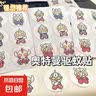 【可拍多单限量特惠】学生专用驱蚊贴婴儿宝宝防蚊贴儿童成人户外驱蚊神器学生卡通手环卡通贴纸 蜡笔小新系列（天然植物精油安全驱蚊） 1套（4张24贴） 实拍图