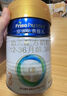 美素佳儿（Friso）皇家幼儿配方奶粉 3段（1-3岁幼儿适用）800g 乳铁蛋白 (新国标) 实拍图