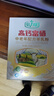 倍力优 羊奶粉中老年人高钙富硒无蔗糖 成人多种维生素配方奶粉400g/盒 三盒装 实拍图