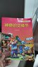儿童财商启蒙教育绘本6册扫码伴读注音版幼儿金融读物理财思维图画故事书上书香节阅读节  实拍图
