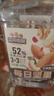 三只松鼠每日坚果500g/罐  干果核桃腰果休闲零食 团购送礼 实拍图
