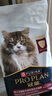 冠能猫粮成猫猫粮三文鱼味2.5kg 全价猫粮 稳固免疫 适口性强 实拍图