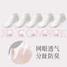 棉竹屋五指袜子女夏季薄款透气短袜分趾抗菌防臭吸汗棉质纱线女士五趾袜 全白组 5双 均码 【五趾分离/7A抗菌】 实拍图