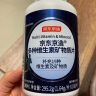 京东京造 男士多种复合维生素矿物质180片 锌镁维生素b族维生素c维生素e 实拍图