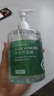 TWG芦荟胶膏修复面霜乳液补水保湿凝胶男女士面部皮肤晒后军训500g 实拍图