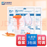 吉孚医疗（jifuyiliao）雾化面罩儿童成人家用老人医用雾化器儿童款*5包配件 实拍图