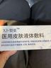 久卜制药湿疹膏热疹皮肤瘙痒止痒膏真菌皮肤瘙痒皮炎湿疹肛周私处 1支装 实拍图