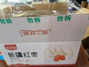 楼兰丝路新疆灰枣5斤箱装 量贩红枣蜜饯果干休闲零食枣子2500g/箱 实拍图