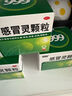 999三九感冒灵颗粒10g*9袋感冒药解热镇痛用于感冒引起的头痛发热鼻塞流涕咽痛,缓解感冒症状 实拍图