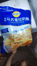 妙可蓝多 马苏里拉芝士碎450g*3 奶酪碎 三明治焗饭披萨烘焙原料 实拍图