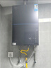 美的（Midea）【安睡M9Max】16升燃气热水器天然气 一级静音TSI增压大水量零循环恒温【国家补贴15%】以旧换新 实拍图
