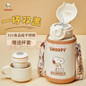 史努比（SNOOPY）儿童保温杯带吸管直饮男女小学生316不锈钢喝水杯子双盖壶500ml白 实拍图